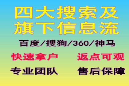 案例分享：信息流广告投放数据驱动